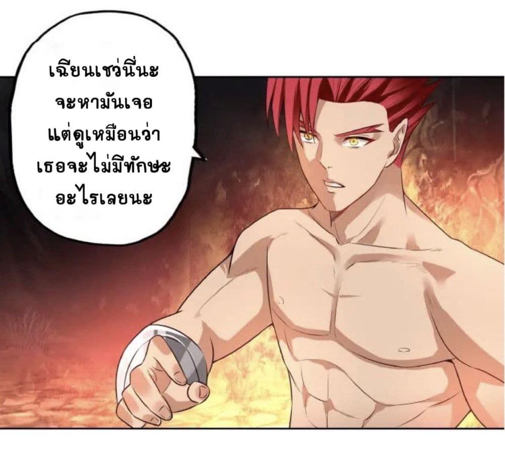 Return of Soul Master 65-65
