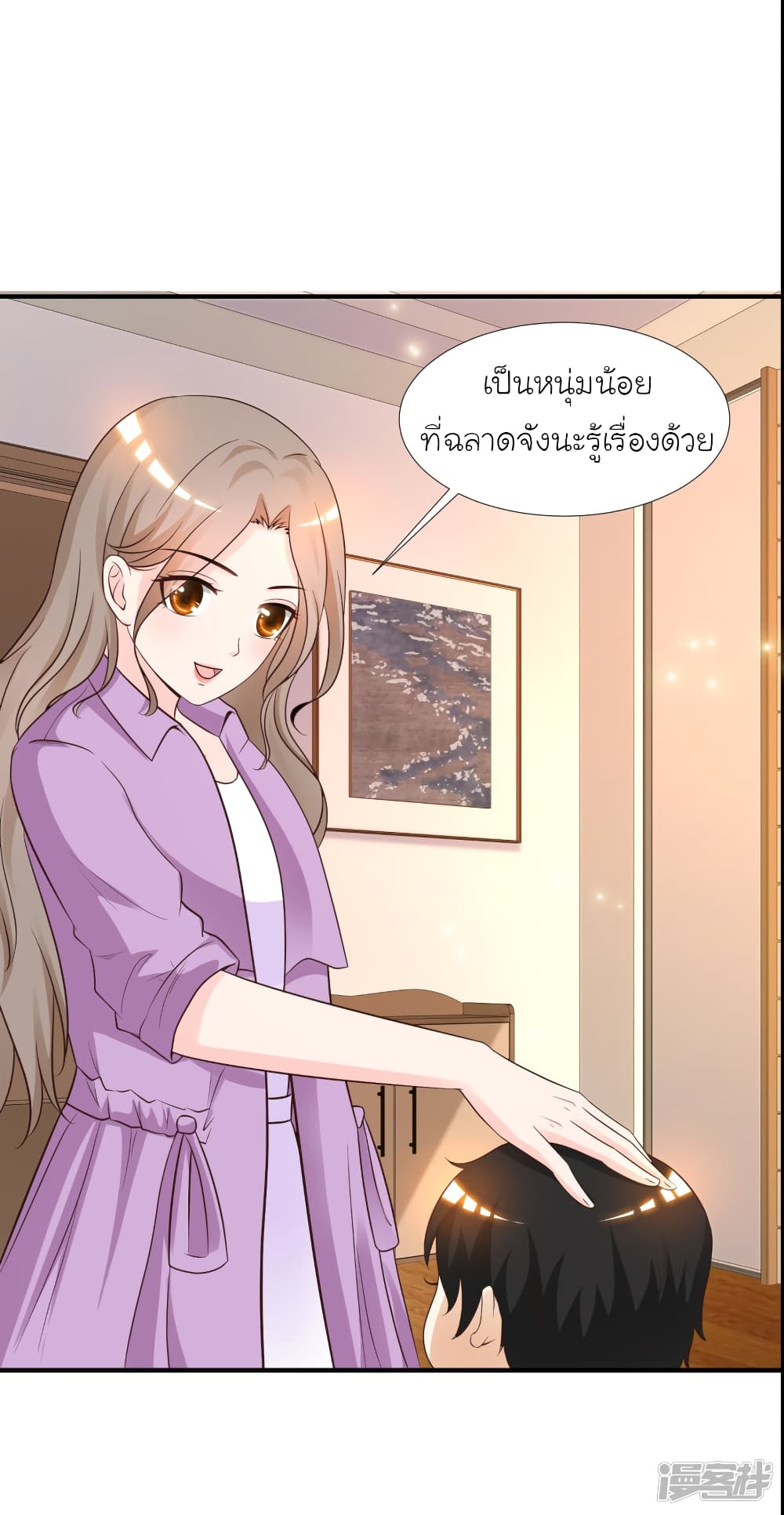 The Strongest Peach Blossom ราชาดอกไม้อมตะ 78-78