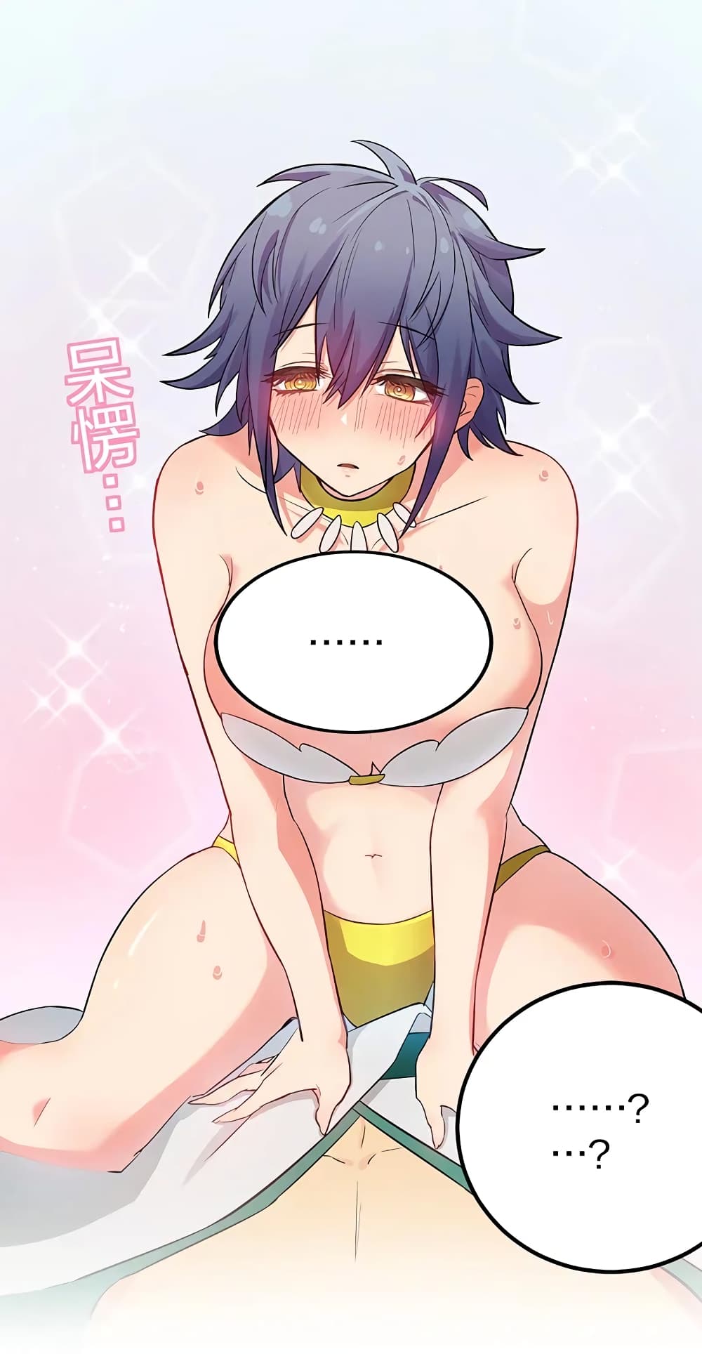 Cultivation Girl Want My Body 2-2