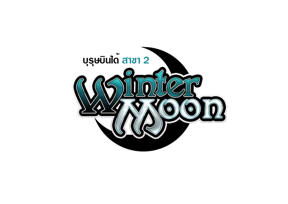 Winter Moon 4-4