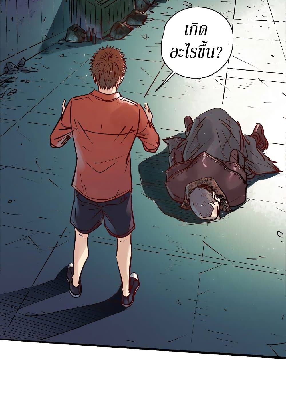A Strange World 3-3