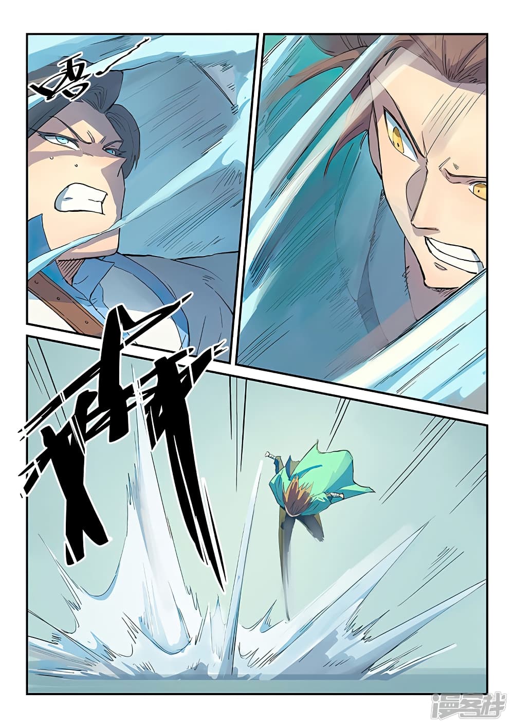 Star Martial God Technique 295-295