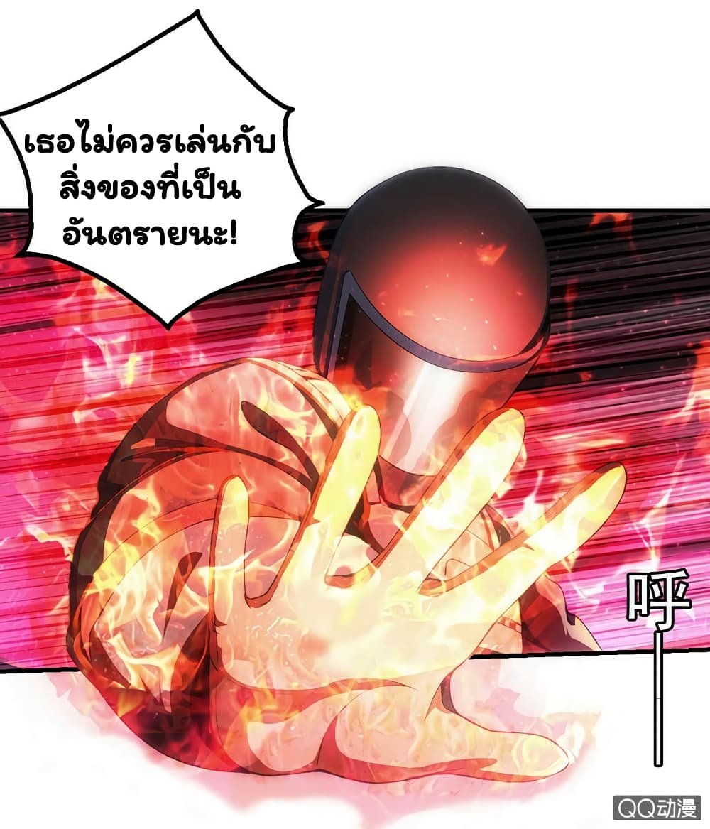 Energy Hunters 36-36