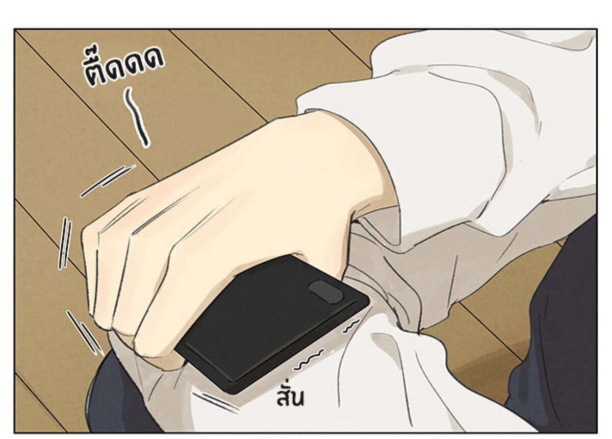 An Lian แอบรัก 3-3