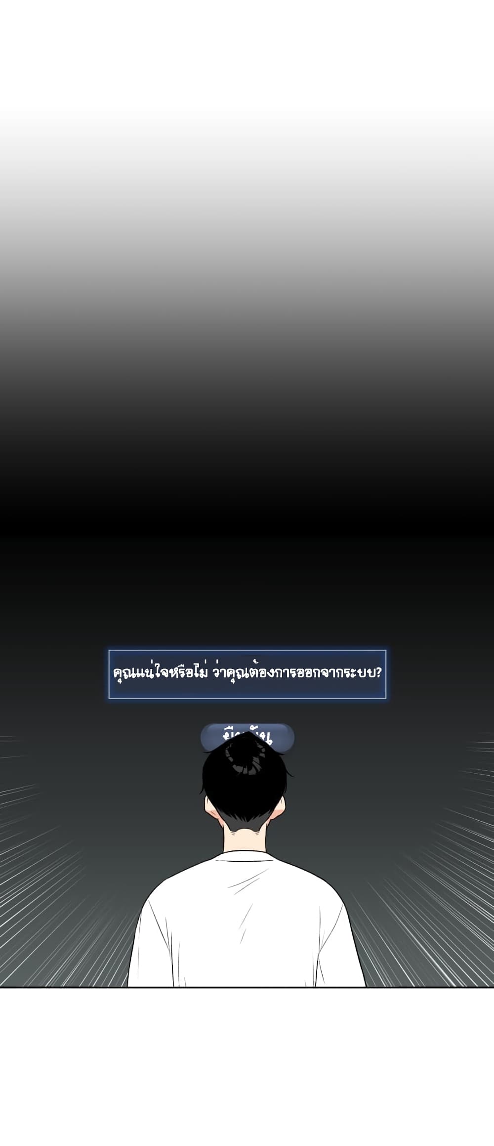 Face Genius 1-1