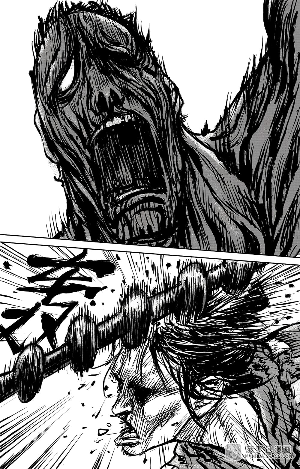 Blades of the Guardians 104-104