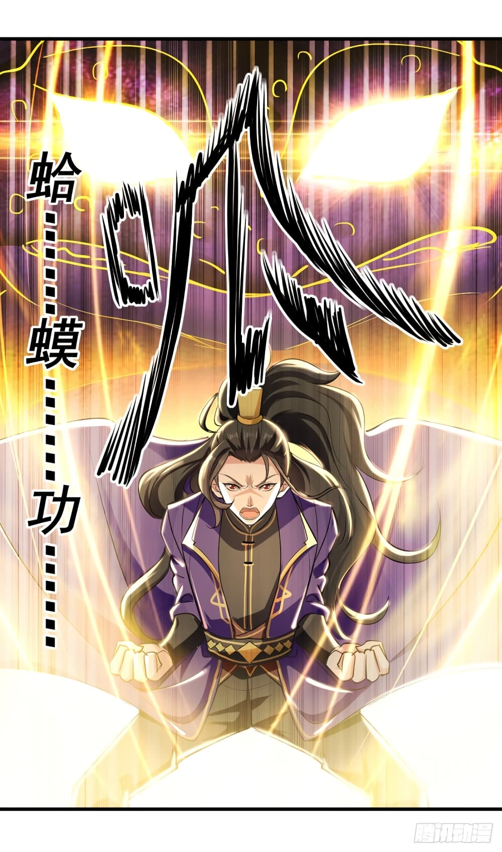 Wo Kungbao Shengji 9-9