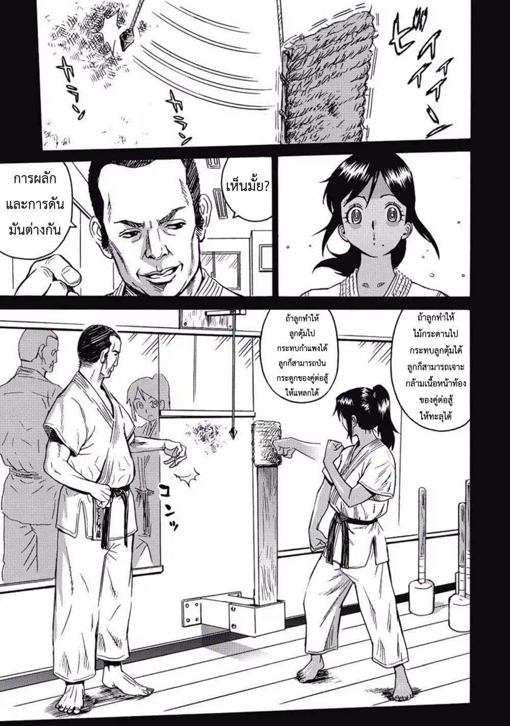 Hagure Idol Jigokuhen 2-อะเมซิ่ง ด้าด๊าด่ะ!!