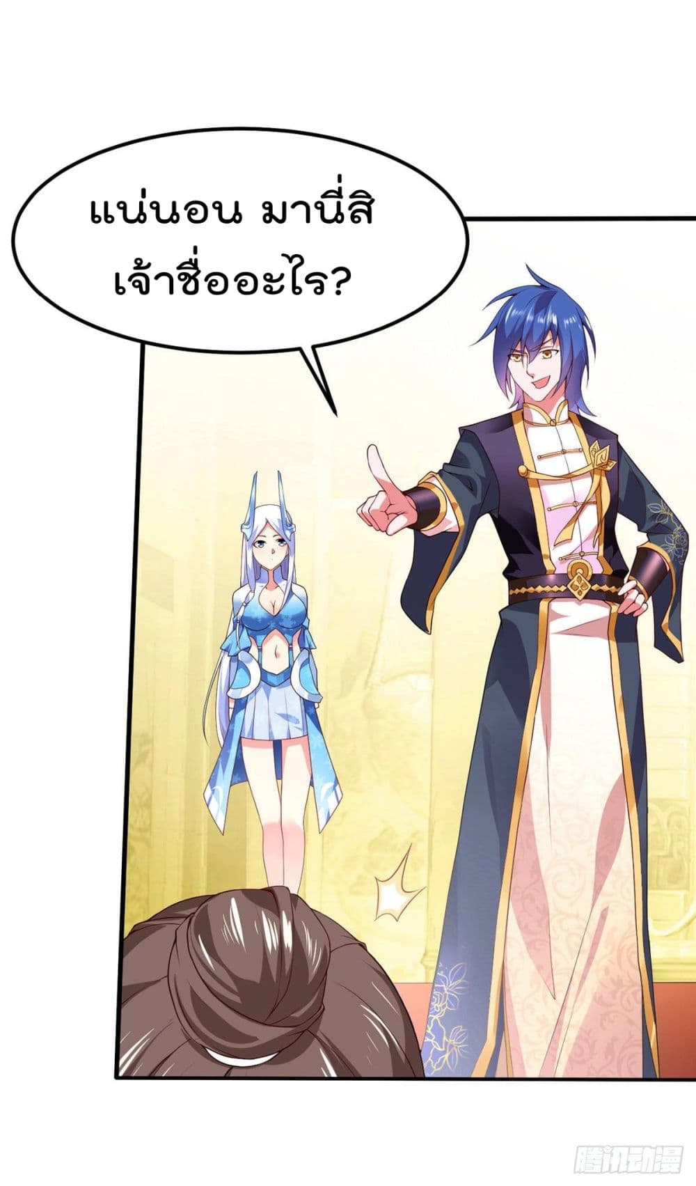 Immortal Husband on The Earth เซียนร้อยรักเขยนี้ขอบ่มเซียนให้พ่อตา 10-10