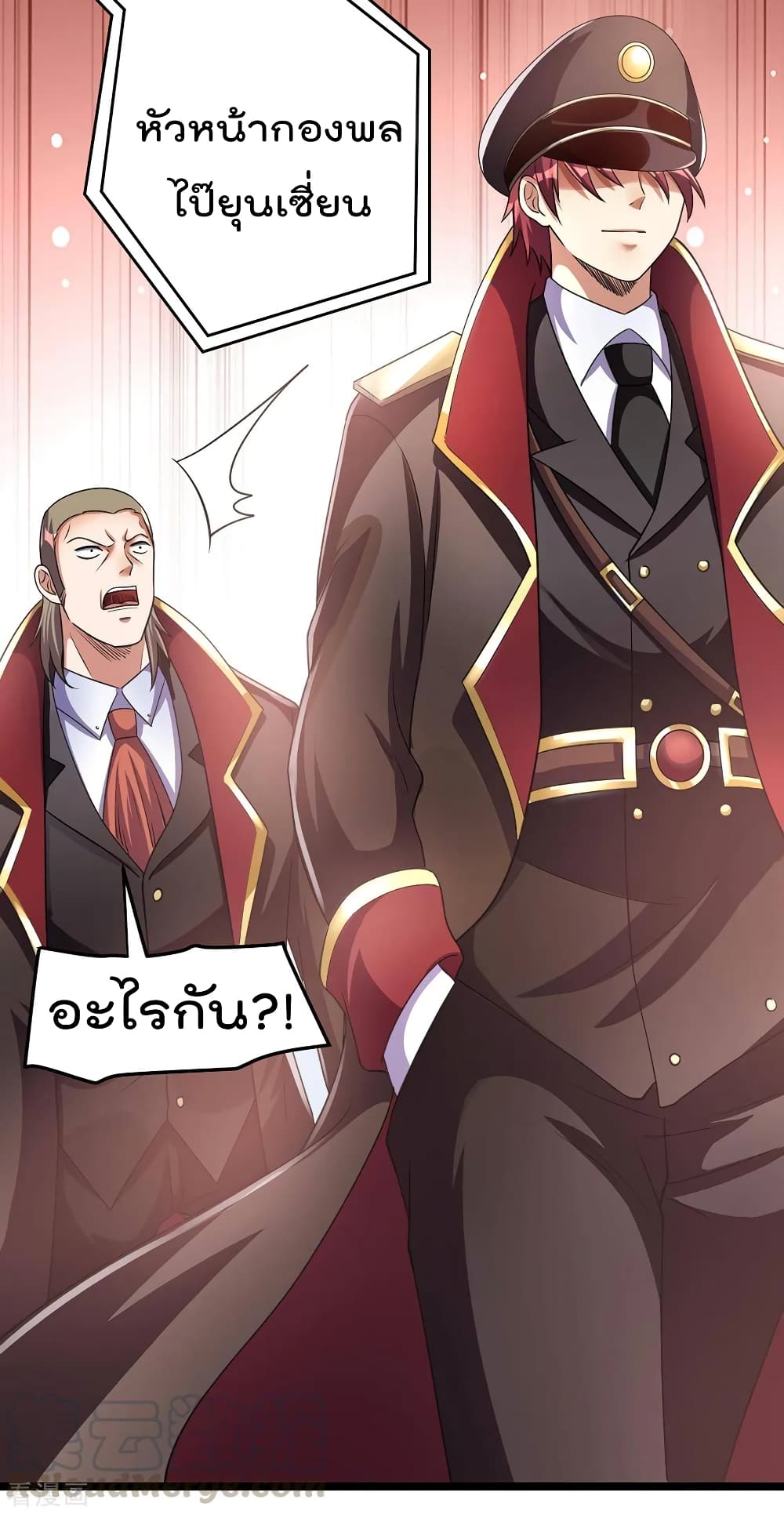Immortal King of City ราชาอมตะแห่งนคร 94-94