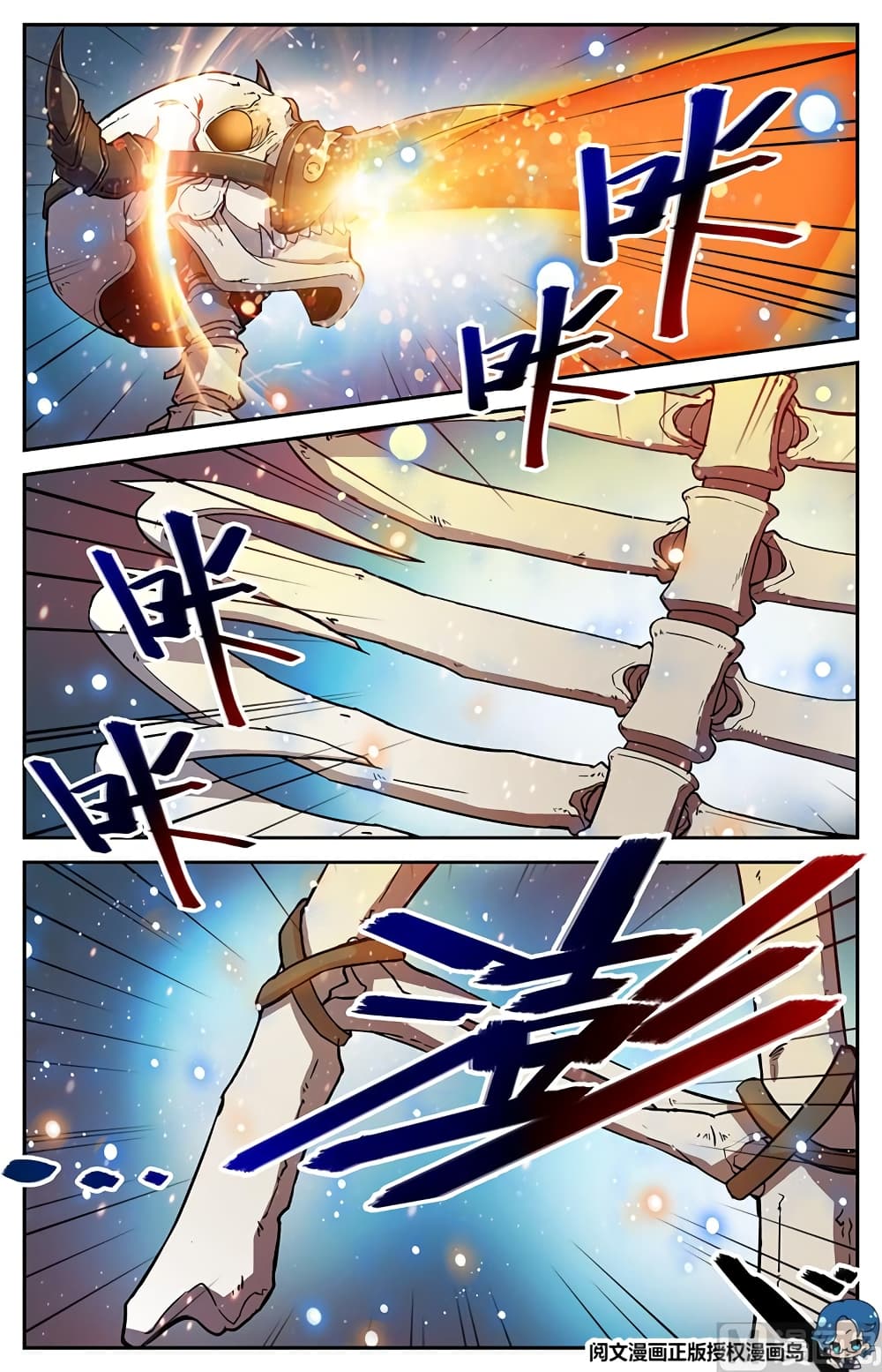 Versatile Mage จอมเวทย์เต็มพิกัด 27-27