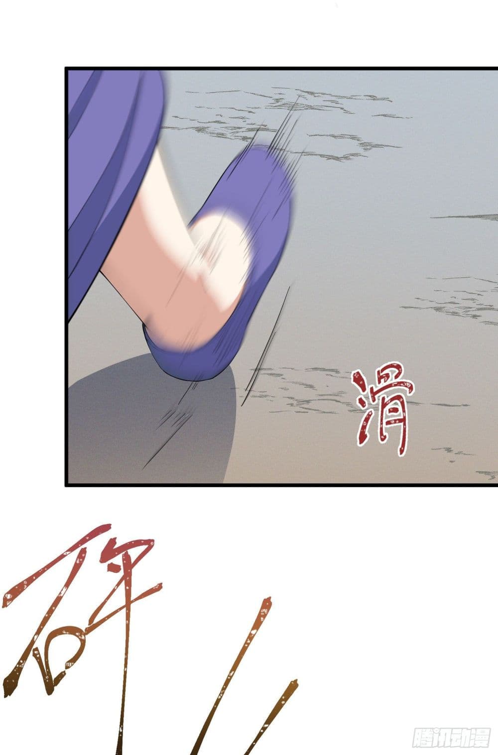 Peerless Family in The Another World สุดยอดครอบครัวไร้เทียมทานในต่างโลก 23-23