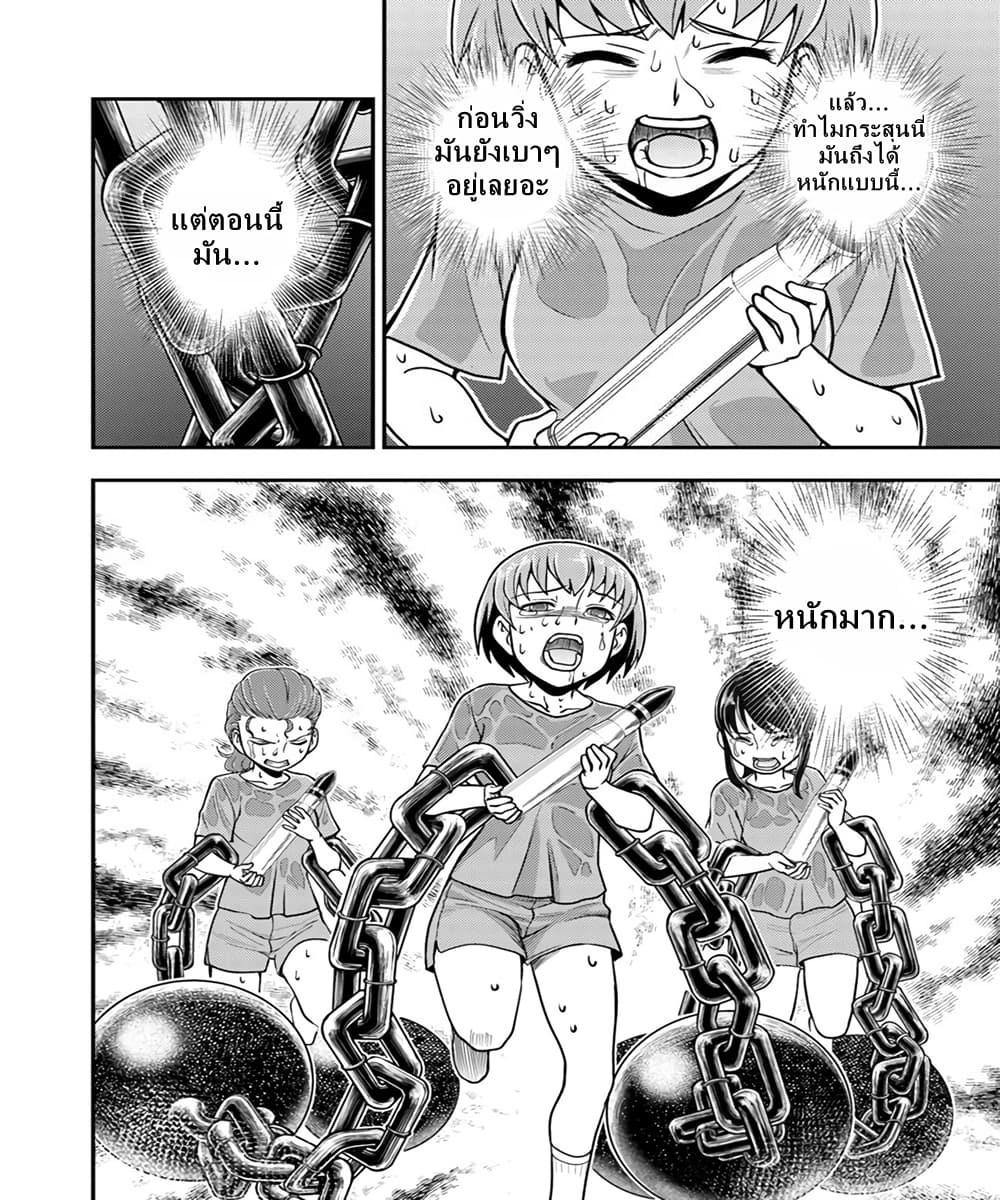 Girls und Panzer - Saga of Pravda 7-การฝึกพิเศษ