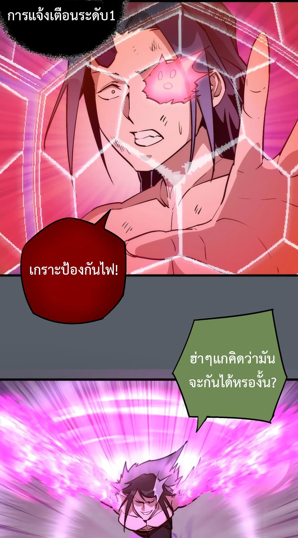 I'm Not the Overlord! 30.1-30.1