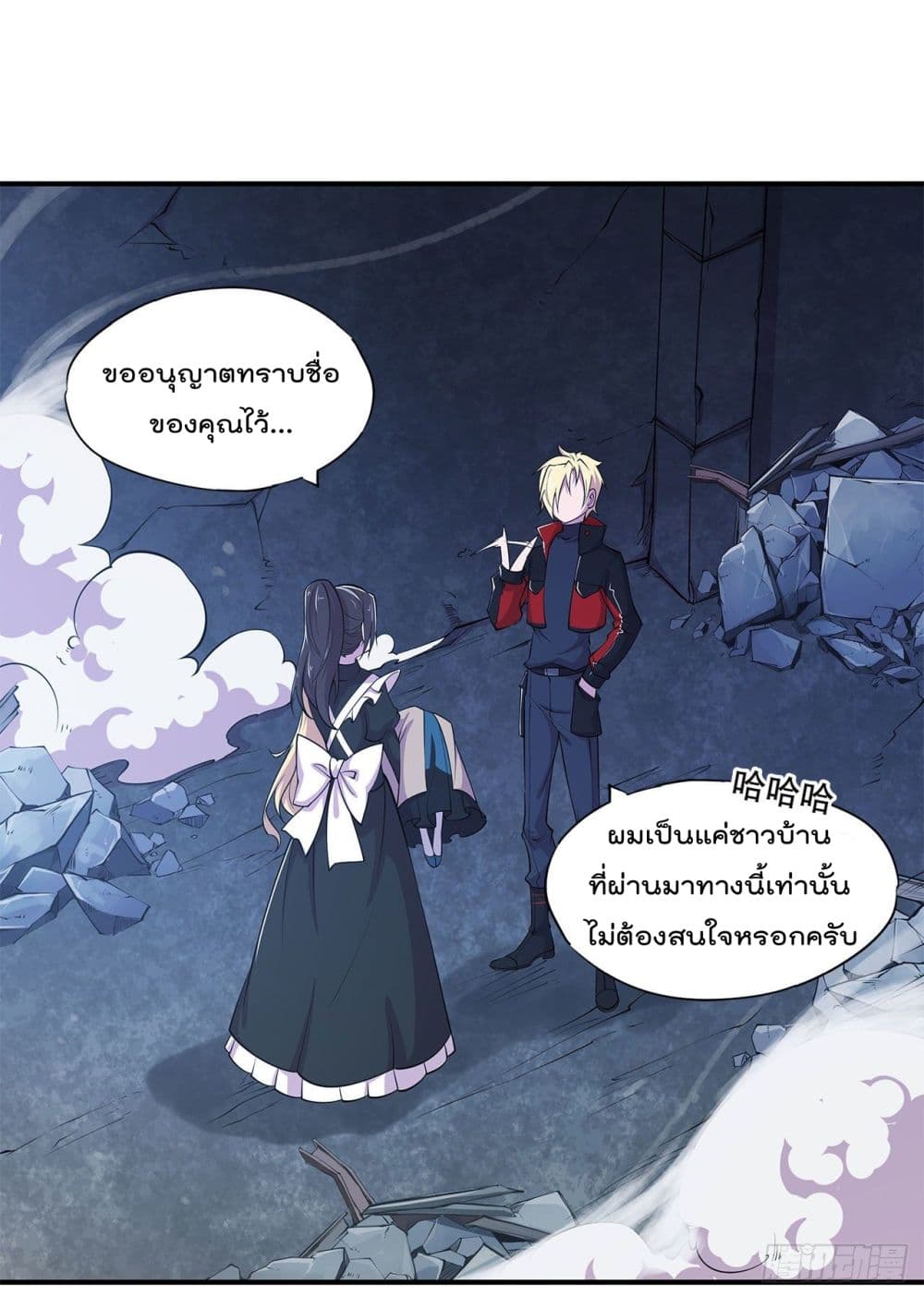 The Strongest Knight Become To Lolicon Vampire ผมคืออัศวินผู้แข็งแกร่งที่ถูกสาปให้กลายเป็นแวมไพร์โลลิ 25-25
