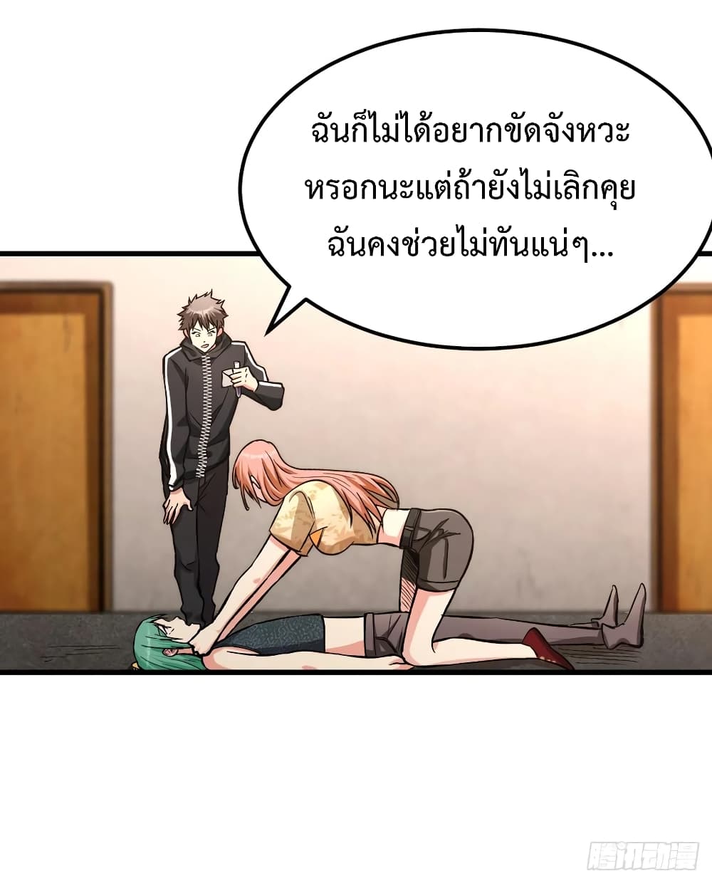 Back to Rule Again 43-43