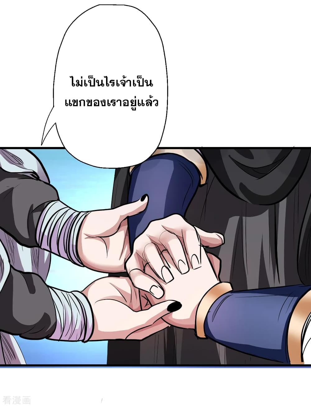 The Strongest Golden Kidney System 7-7