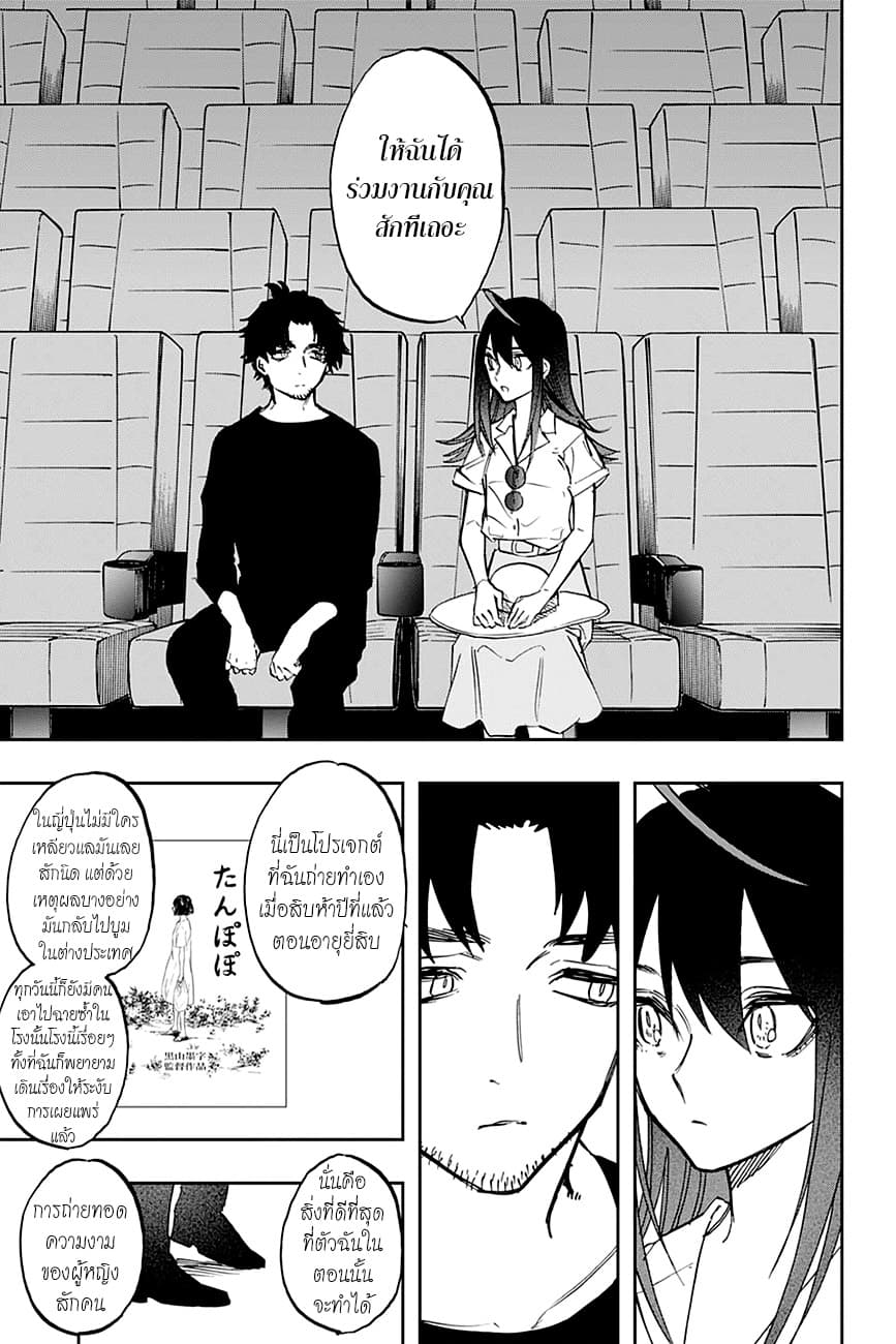 ACT-AGE 114-ความฝันอันสูงสุดของนักแสดง
