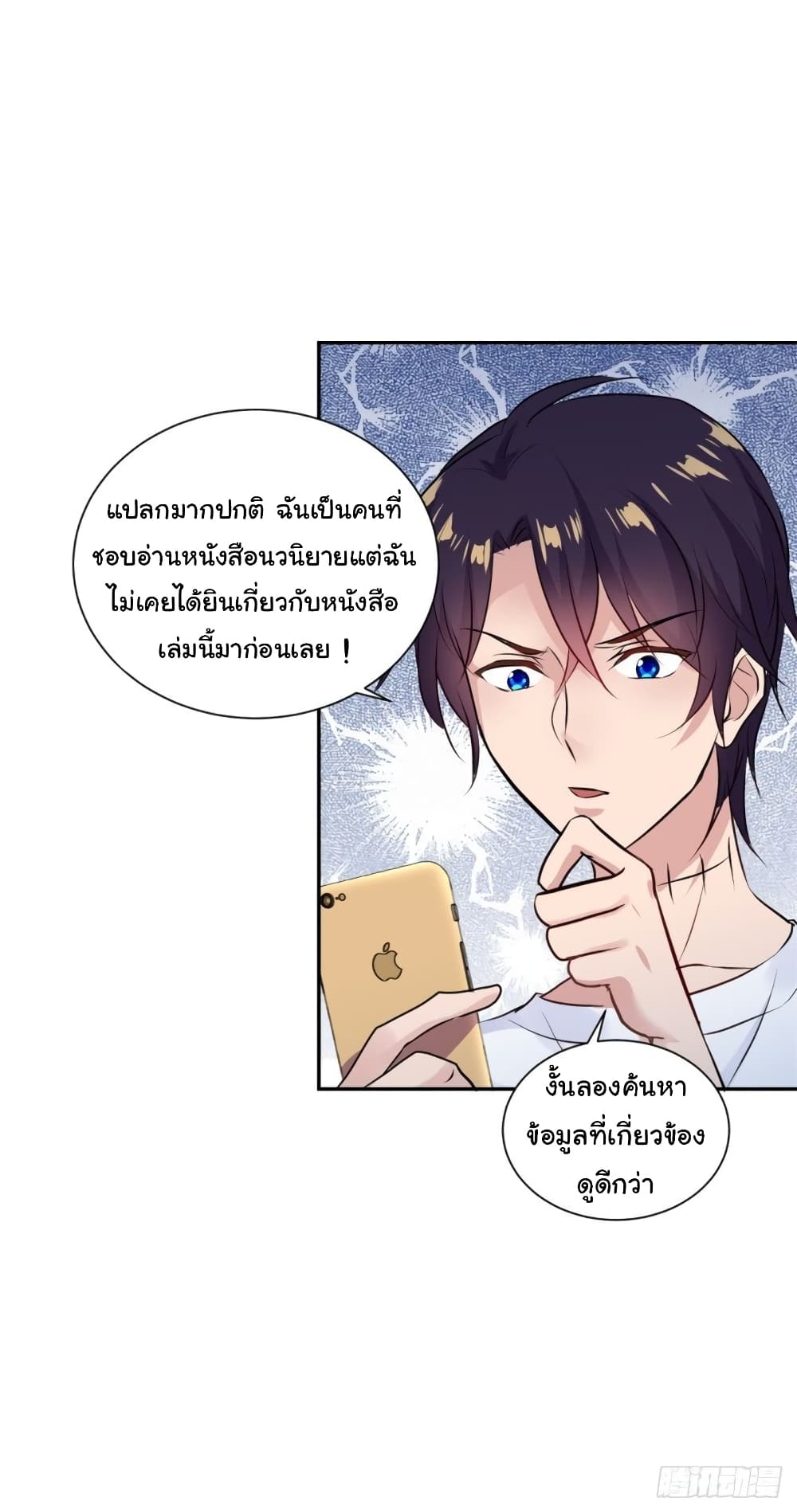 Super Broadcast System 4-4