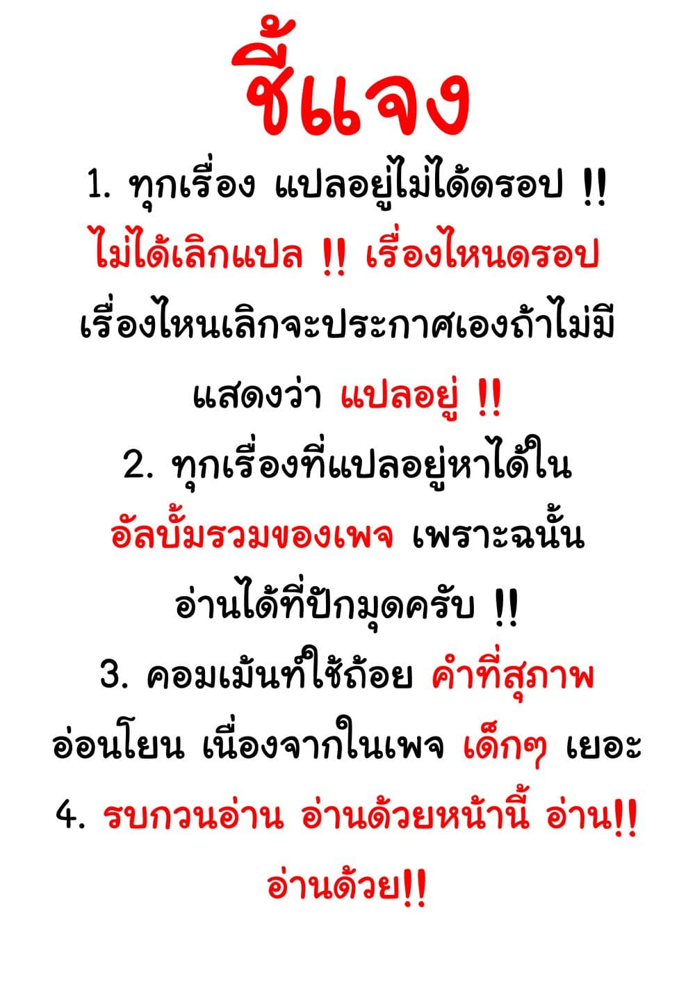 I'm Not a Villainess!! Just Because I Can Control Darkness Doesn't Mean I'm a Bad Person! 11-11