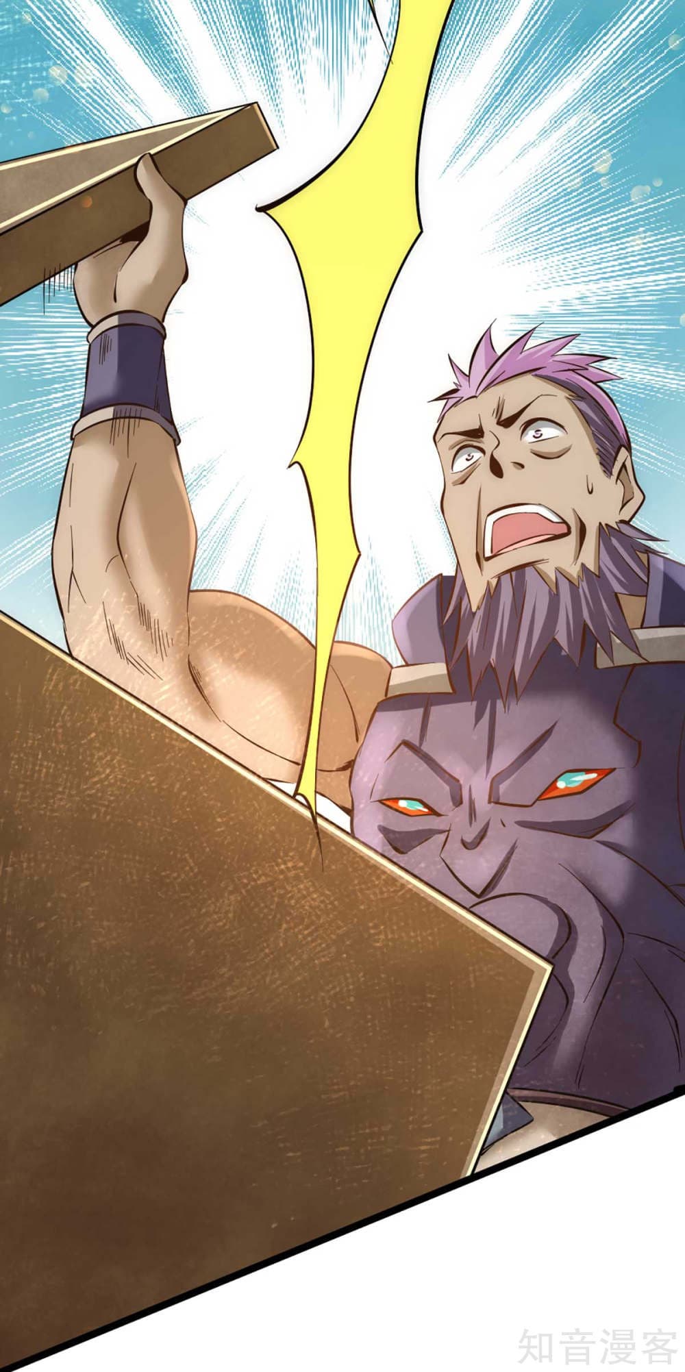 God Emperor of The City มหาเทพเซียนแห่งนคร 88-88