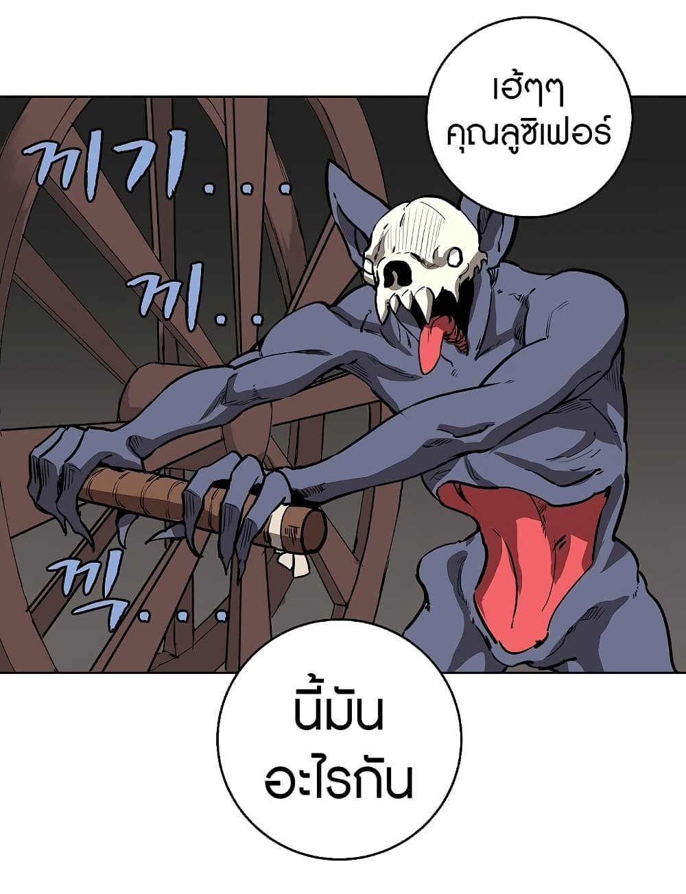 The Dungeon Master 10-10