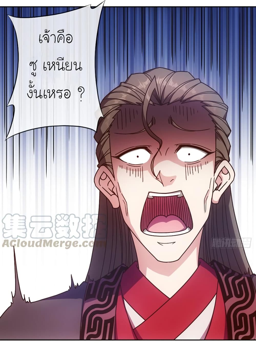 Hong Tianshen Zun 84-84
