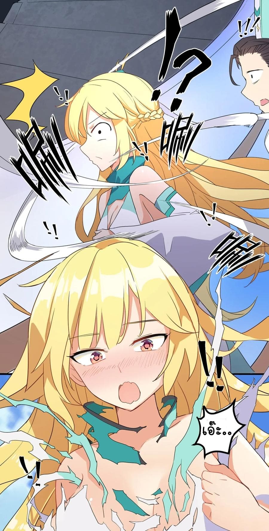 The Witch and the Saint 1-1