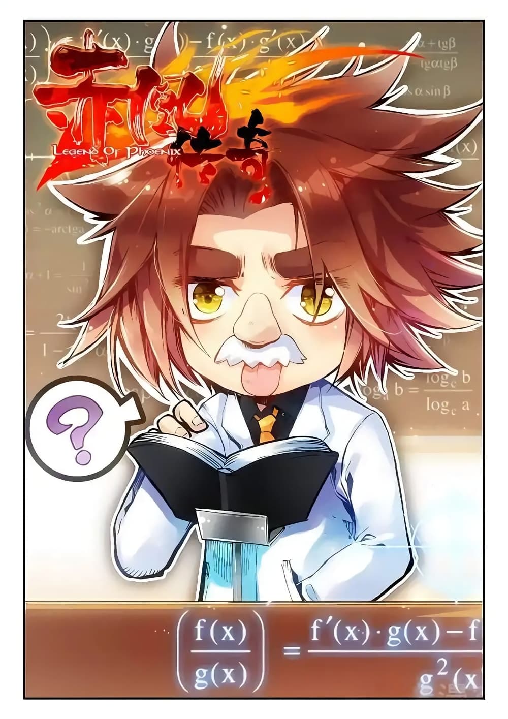 Legend of Phoenix 19-19