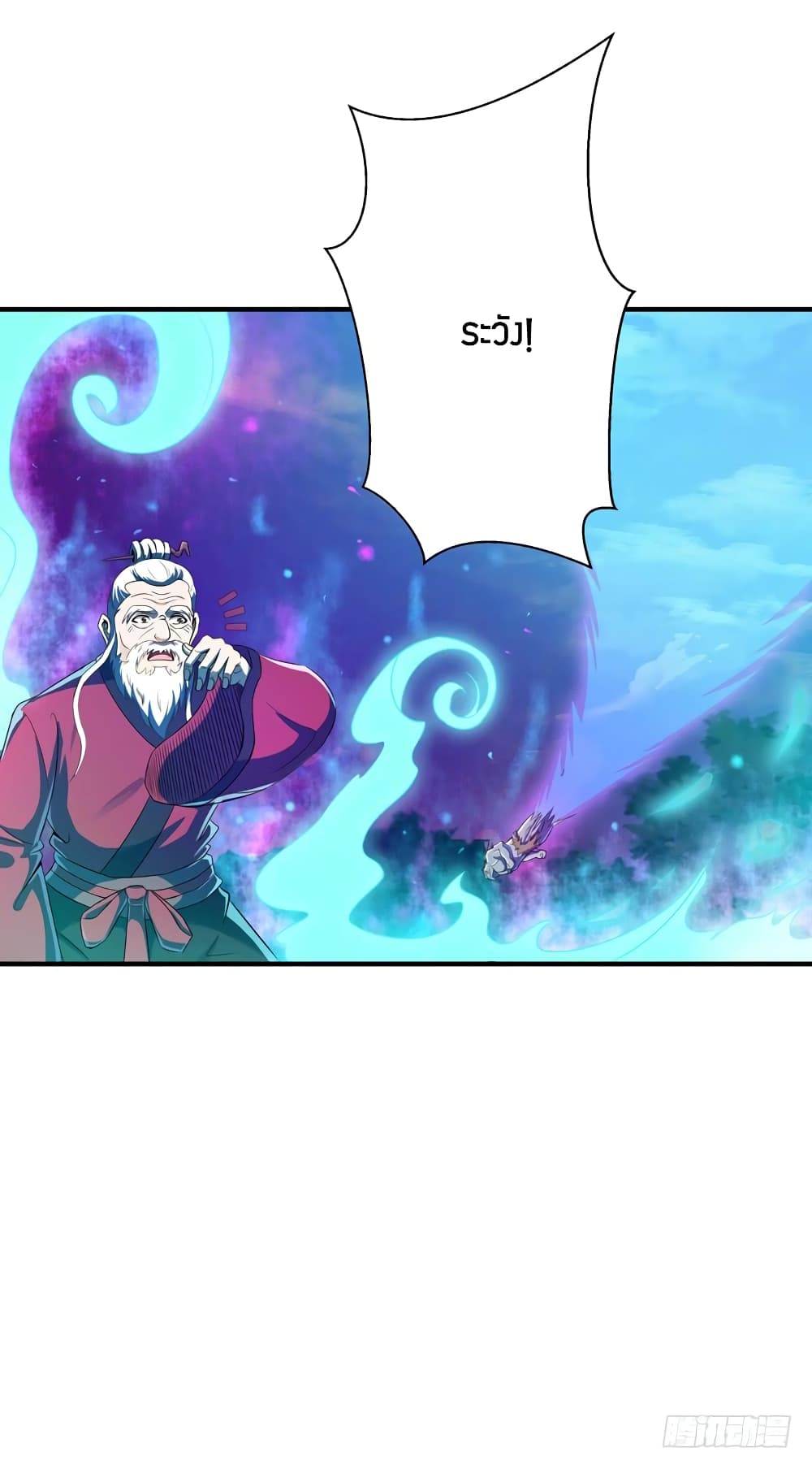 Rebirth: City Deity 85-85