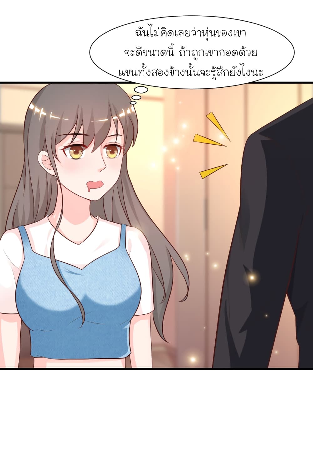 The Strongest Peach Blossom ราชาดอกไม้อมตะ 81-81