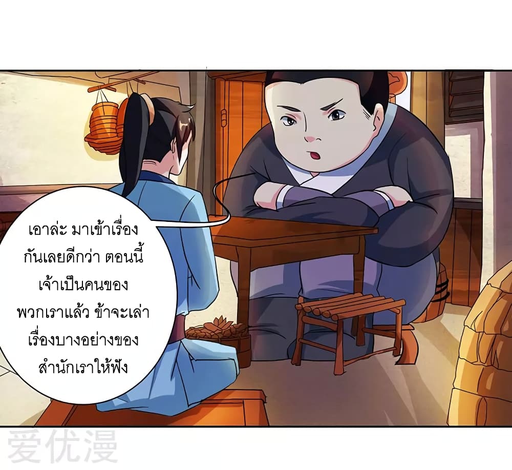 One Step Toward Freedom 68-68