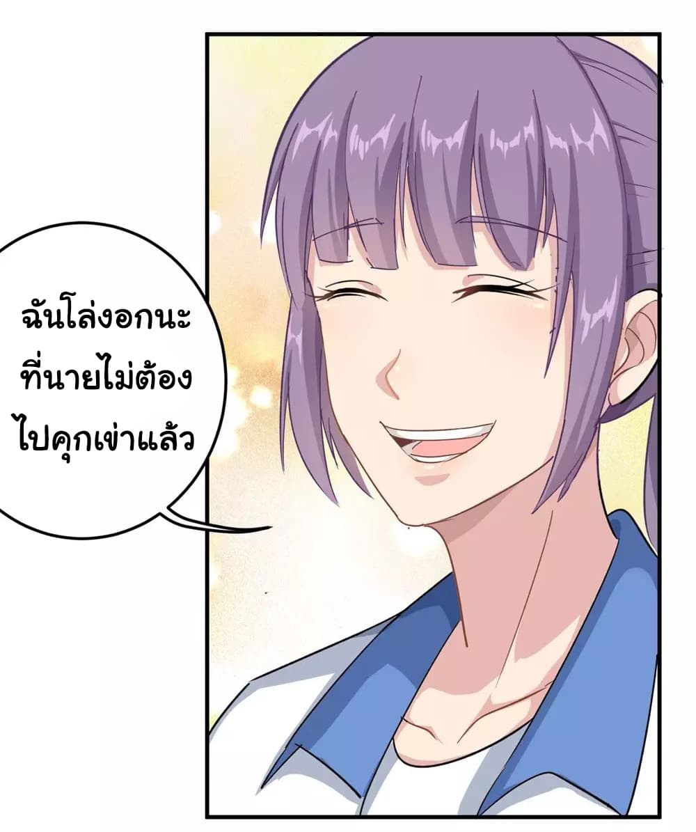 School Flower Master ระบบเรียนพาเซียนเรื่องรัก 10-10