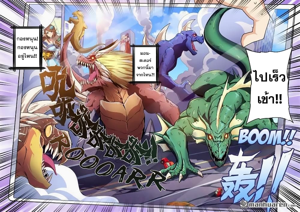 Hero? I Quit A Long Time Ago ฮีโร่น่ะหรอ? ฉันเลิกเป็นมานานแล้ว 135-135
