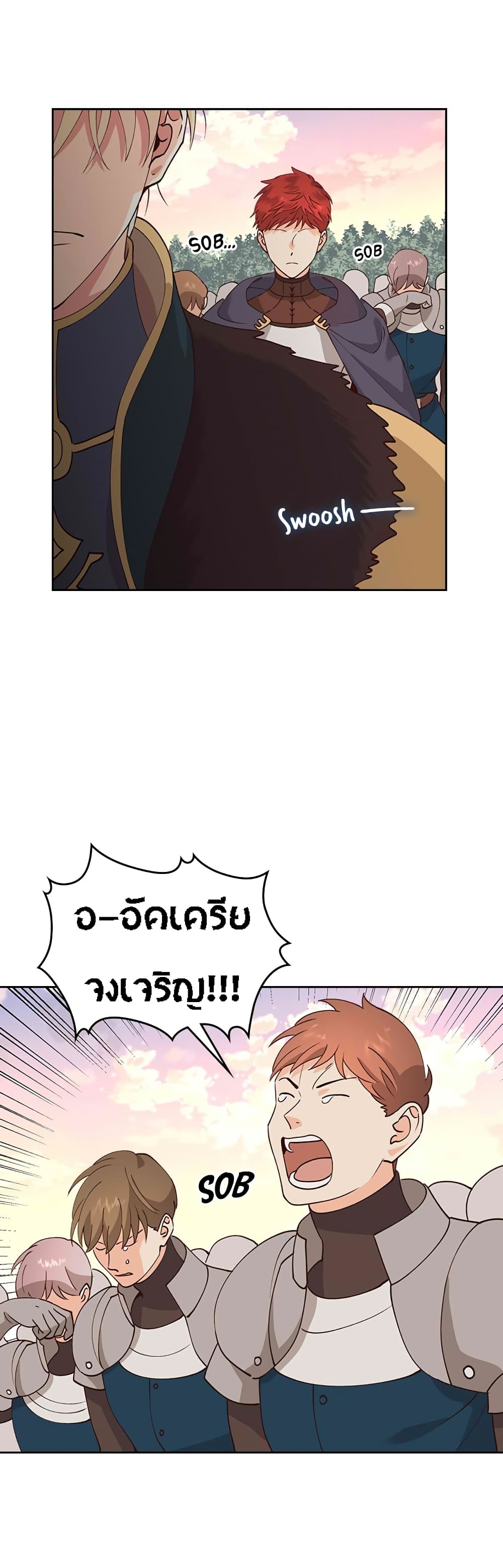 The Knight and Her Emperor 43-จบ Season 1
