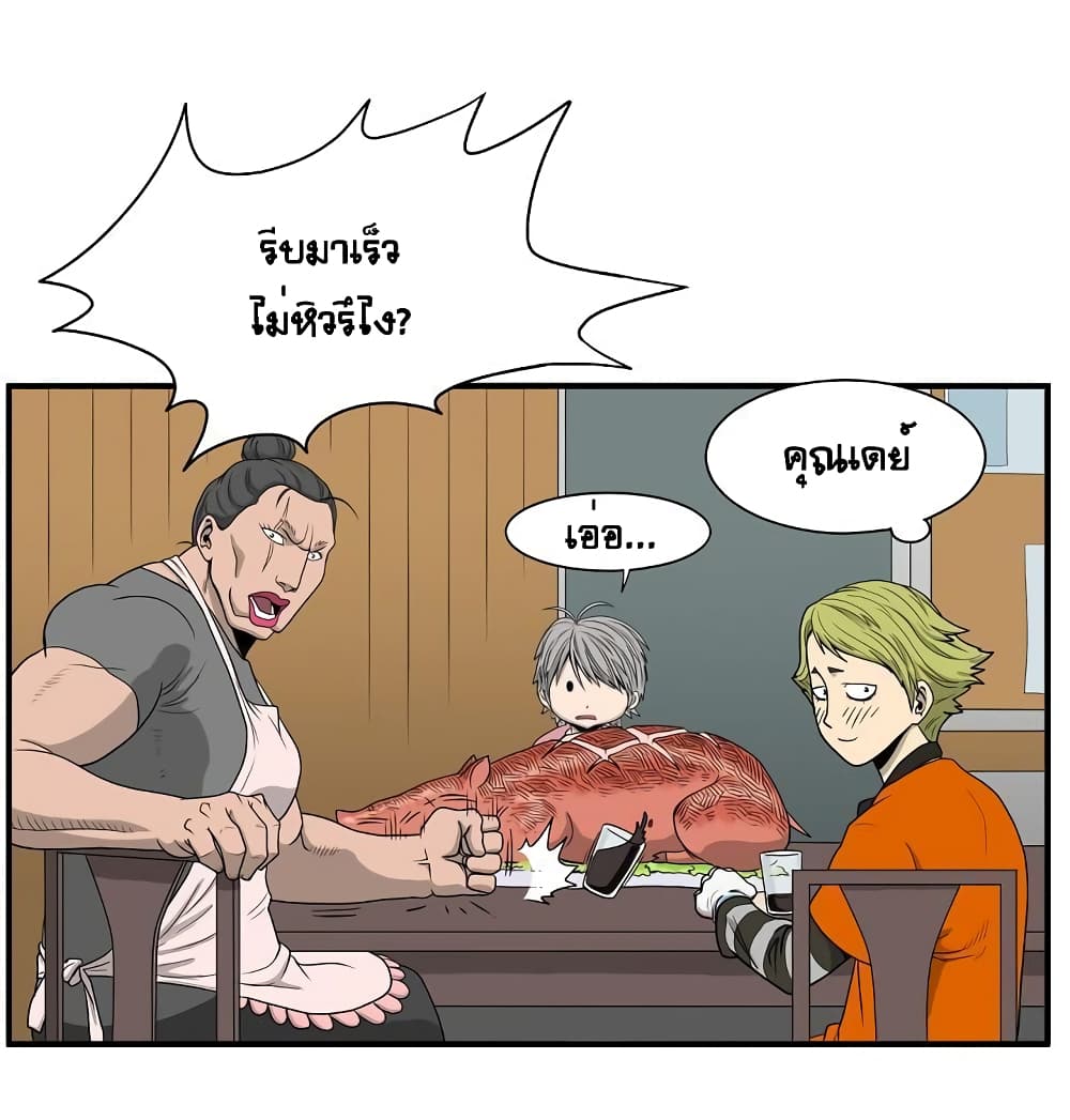 Ultimate Hunter Infinite 7-7