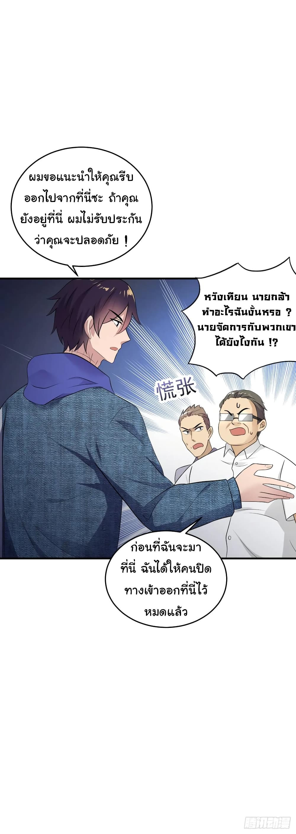 Super Broadcast System 16-16