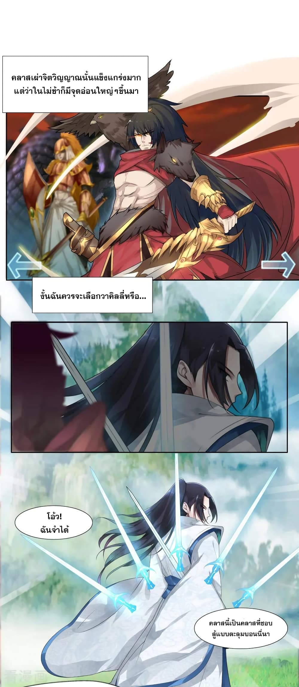 Jianren 2-2