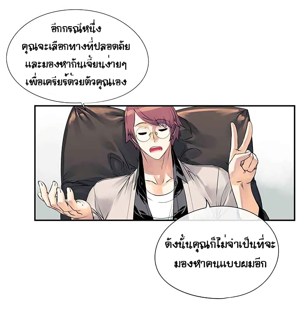 The God of "Game of God" 19-19