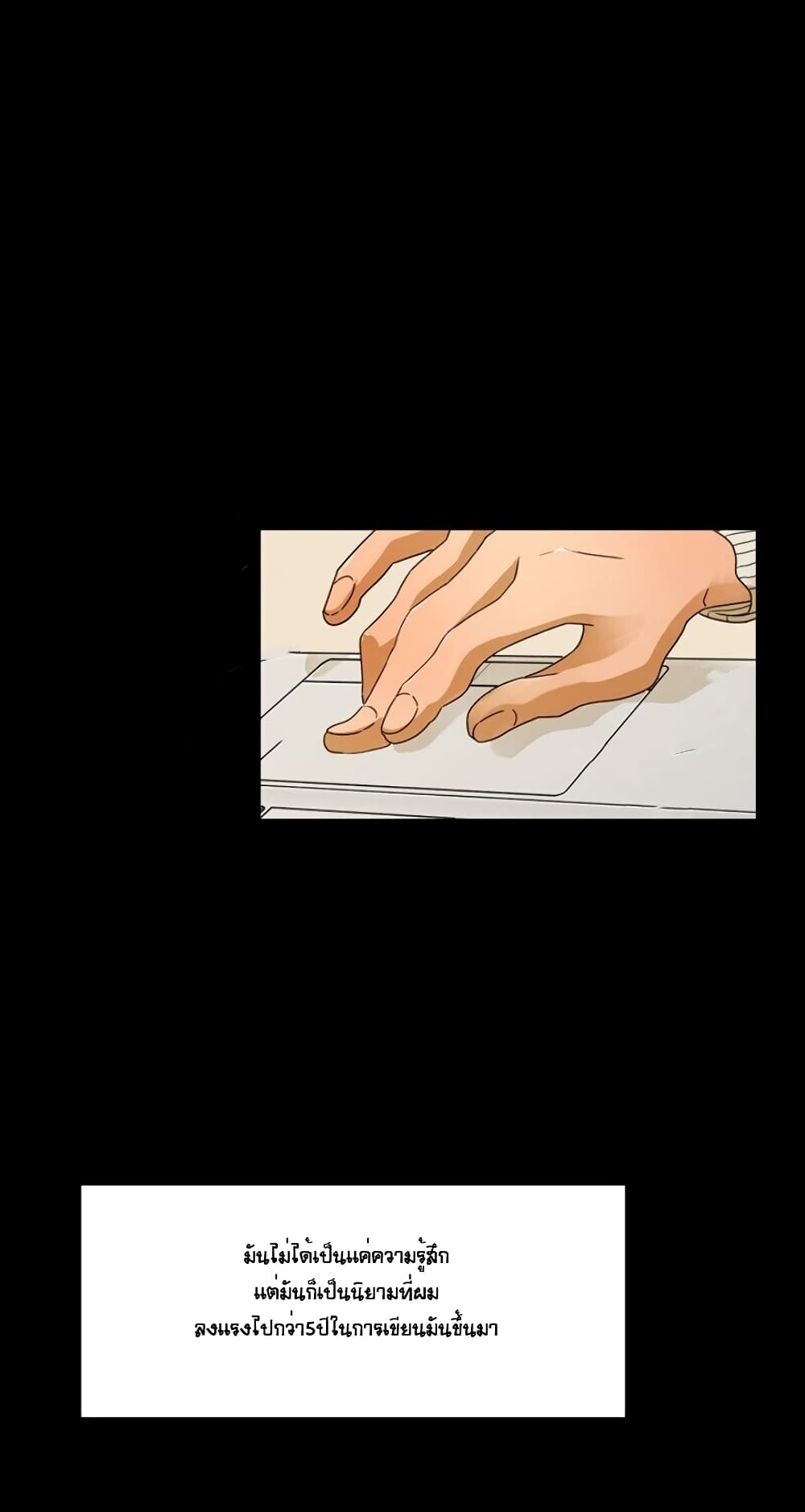 The Novel's Extra 1-1