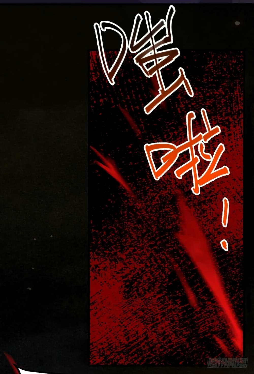 Rebirth Of The Divine Doctor 42-42