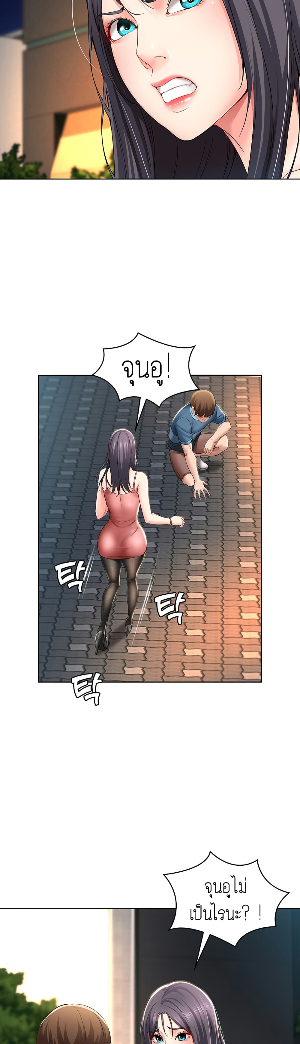 Boarding Diary 22-22