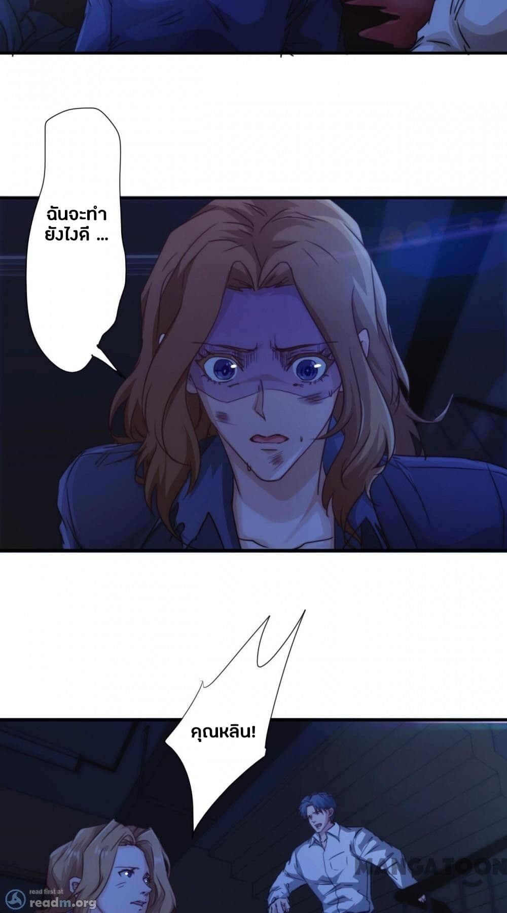 Strongest Worker 202-202