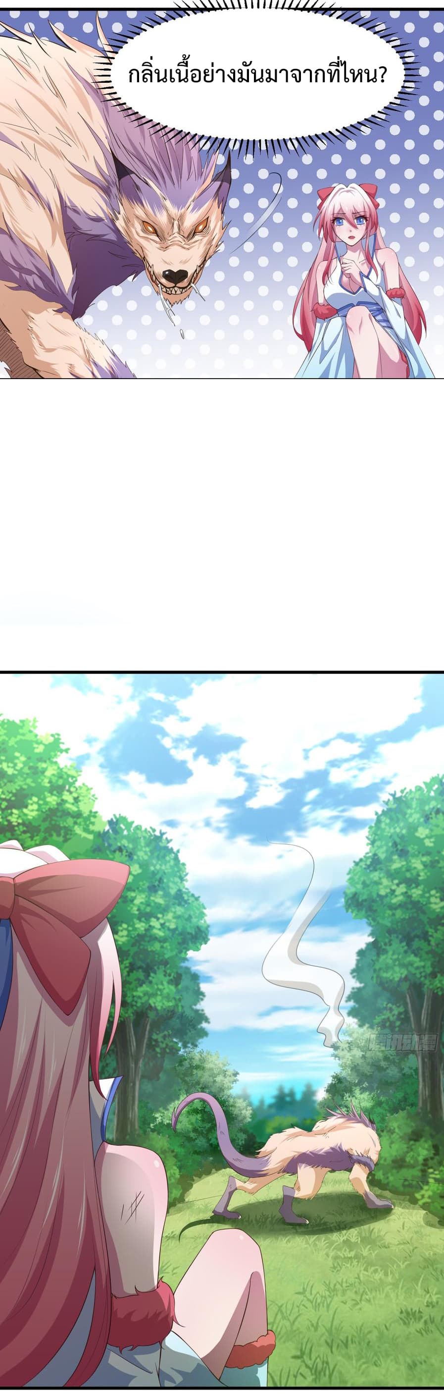 Super Harem Card 3-3
