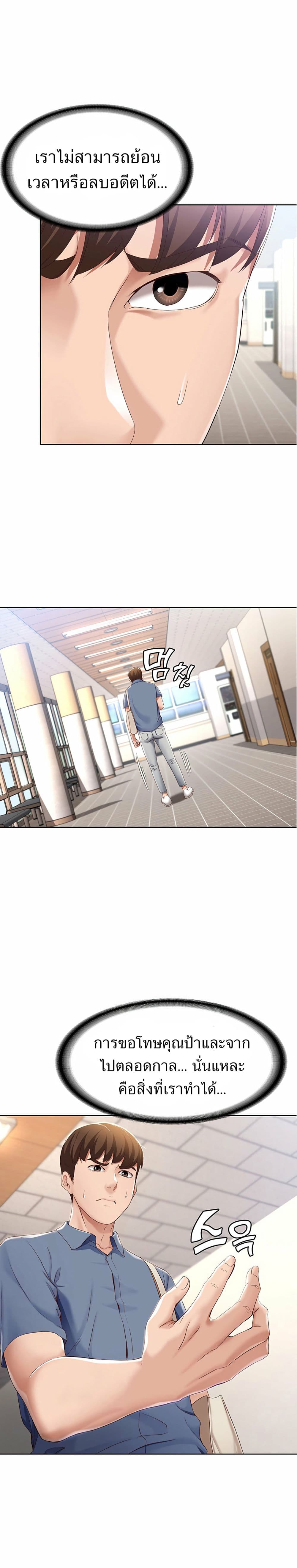 Boarding Diary 15-15