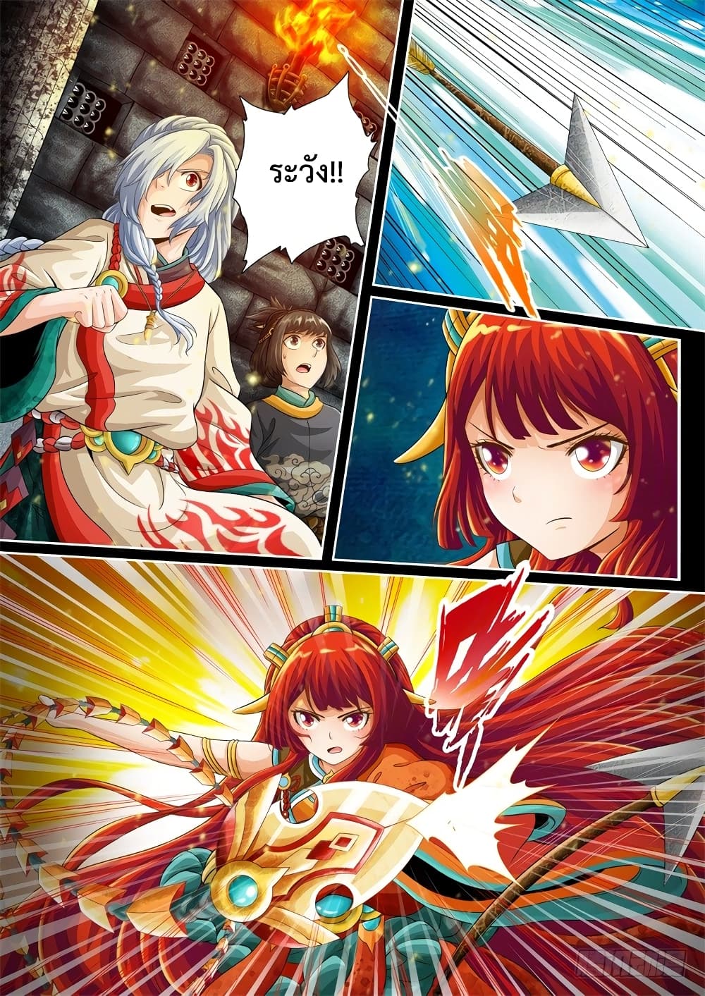 The Legend of Seven Leaves 35-35