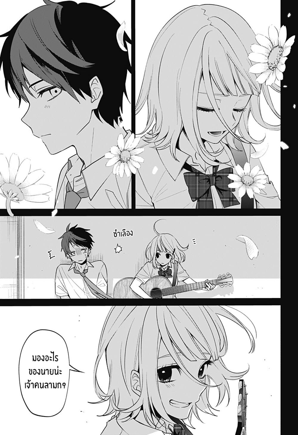 Nante Nasakenai Bokurada 0-One Shot