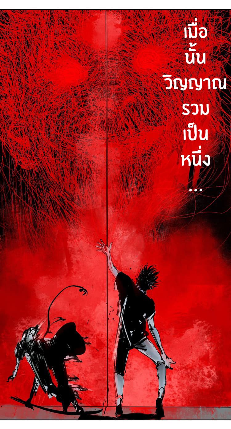 Gu Wei Nan Ting ตำหนักร้างกลางหุบเขา 20-ปลดปล่อย