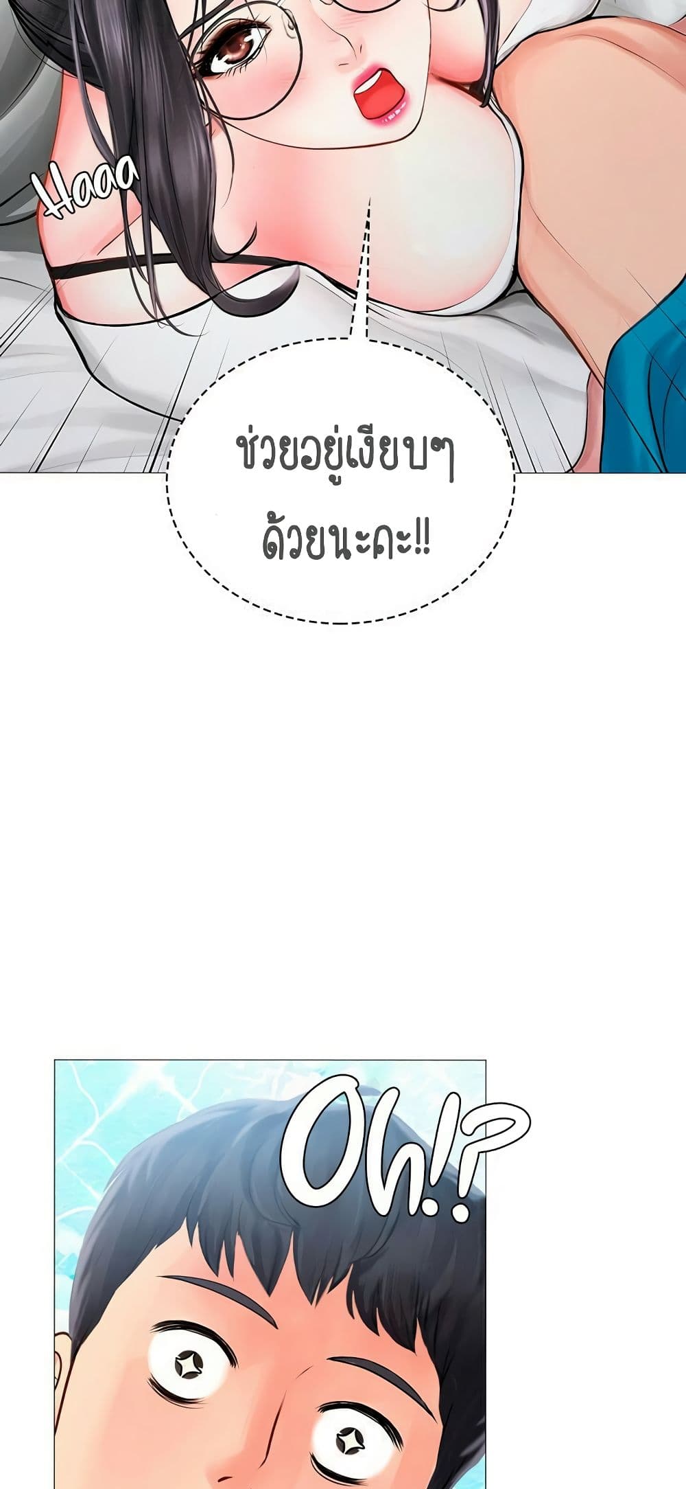 Should I Study at Noryangjin? 8-8