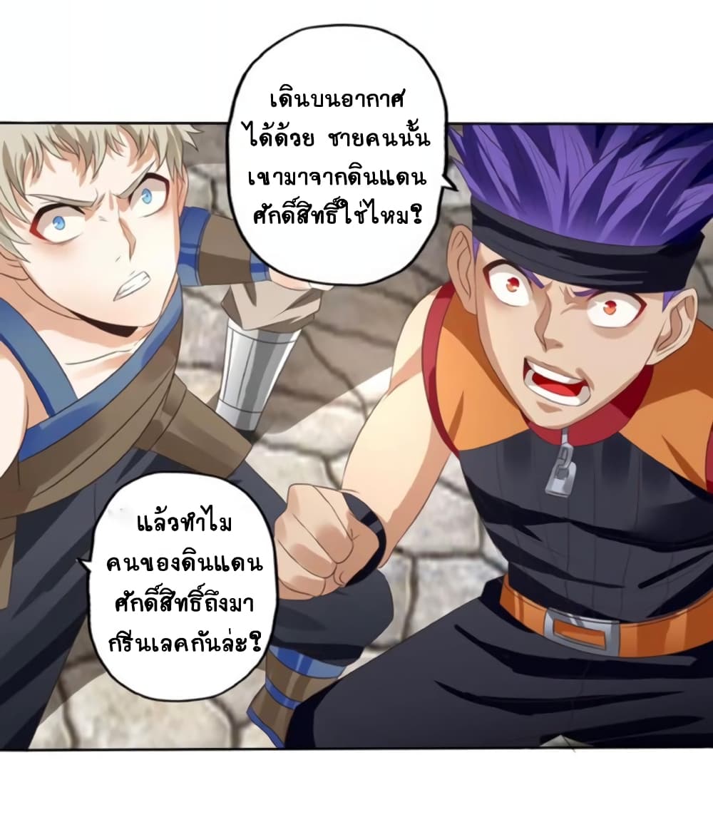 Return of Soul Master 56-56